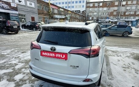 Toyota RAV4, 2018 год, 3 300 000 рублей, 3 фотография