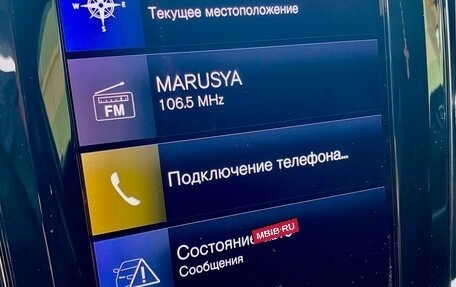 Volvo XC60 II, 2020 год, 5 150 000 рублей, 18 фотография