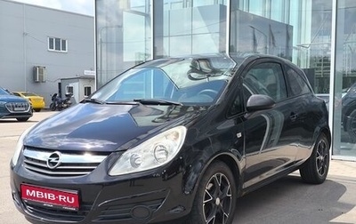 Opel Corsa D, 2008 год, 450 000 рублей, 1 фотография