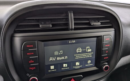 KIA Soul III, 2020 год, 1 840 000 рублей, 25 фотография