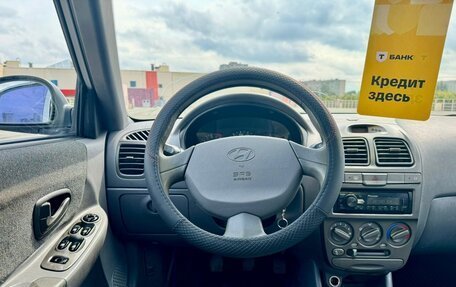 Hyundai Accent II, 2007 год, 371 000 рублей, 13 фотография