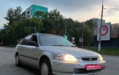 Honda Civic VII, 1997 год, 345 000 рублей, 1 фотография