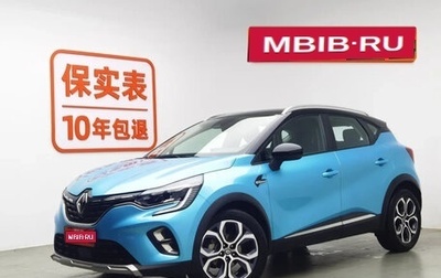 Renault Captur II, 2020 год, 1 200 000 рублей, 1 фотография