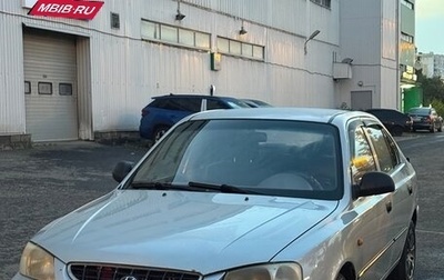 Hyundai Accent II, 2004 год, 280 000 рублей, 1 фотография