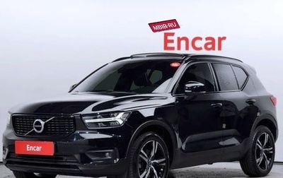 Volvo XC40 I, 2022 год, 2 699 999 рублей, 1 фотография