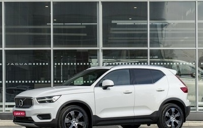 Volvo XC40 I, 2021 год, 2 500 000 рублей, 1 фотография