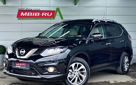 Nissan X-Trail, 2015 год, 1 879 000 рублей, 1 фотография