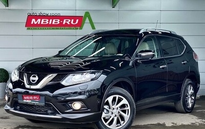 Nissan X-Trail, 2015 год, 1 879 000 рублей, 1 фотография