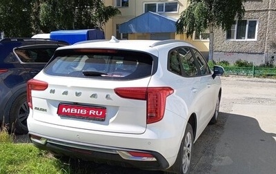Haval Jolion, 2023 год, 1 850 000 рублей, 1 фотография