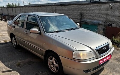 Chery Amulet (A15) I, 2007 год, 107 000 рублей, 1 фотография