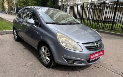 Opel Corsa D, 2008 год, 375 000 рублей, 1 фотография