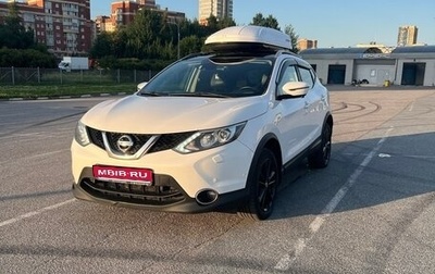 Nissan Qashqai, 2017 год, 1 950 000 рублей, 1 фотография