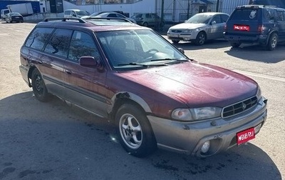 Subaru Legacy VII, 1998 год, 85 000 рублей, 1 фотография