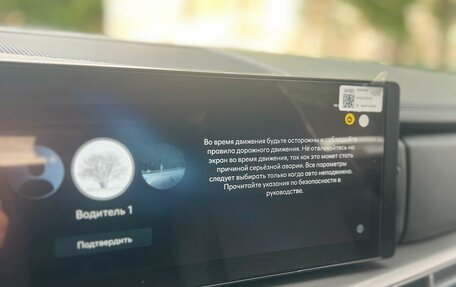 Hyundai Santa Fe IV, 2023 год, 5 600 000 рублей, 25 фотография