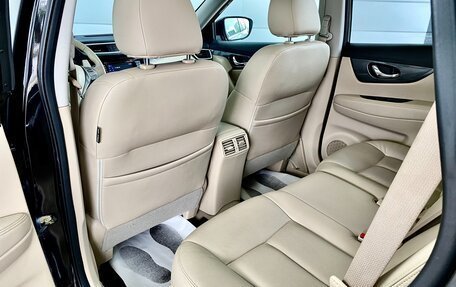 Nissan X-Trail, 2015 год, 1 879 000 рублей, 26 фотография