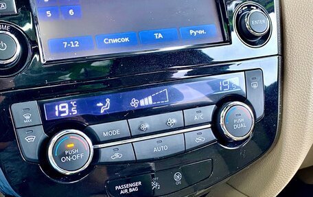 Nissan X-Trail, 2015 год, 1 879 000 рублей, 21 фотография