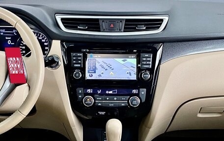 Nissan X-Trail, 2015 год, 1 879 000 рублей, 19 фотография