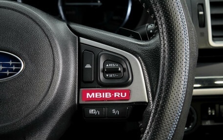 Subaru Forester, 2017 год, 2 279 000 рублей, 18 фотография