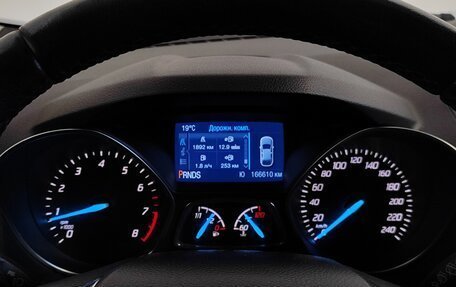 Ford Kuga III, 2013 год, 1 279 000 рублей, 11 фотография