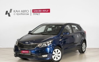 KIA Rio III рестайлинг, 2015 год, 1 014 000 рублей, 1 фотография