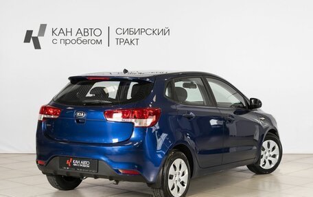 KIA Rio III рестайлинг, 2015 год, 1 014 000 рублей, 2 фотография