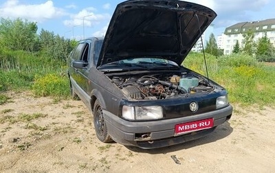 Volkswagen Passat B3, 1992 год, 100 000 рублей, 1 фотография