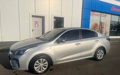 KIA Rio IV, 2018 год, 1 400 000 рублей, 1 фотография