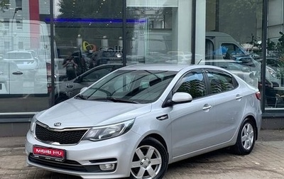 KIA Rio III рестайлинг, 2016 год, 1 210 000 рублей, 1 фотография