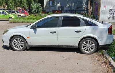 Opel Vectra C рестайлинг, 2005 год, 280 000 рублей, 1 фотография