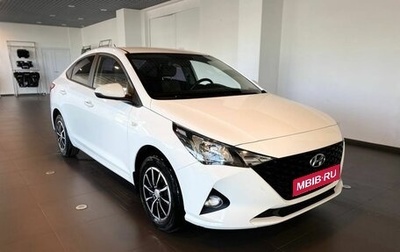 Hyundai Solaris II рестайлинг, 2020 год, 1 408 000 рублей, 1 фотография