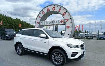 Geely Atlas, 2022 год, 2 050 000 рублей, 1 фотография