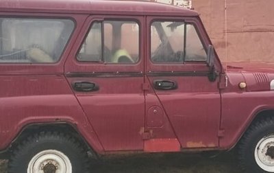 ЛуАЗ 3151, 2001 год, 270 000 рублей, 1 фотография