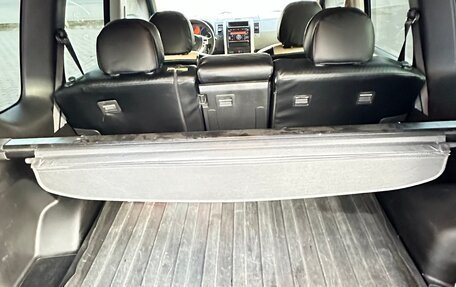 Nissan X-Trail, 2008 год, 1 050 000 рублей, 10 фотография