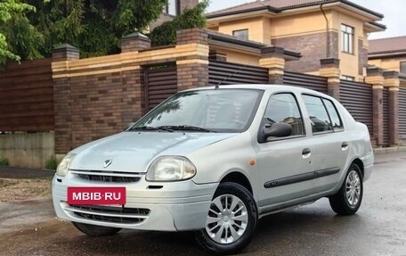 Renault Clio III, 2001 год, 235 000 рублей, 20 фотография