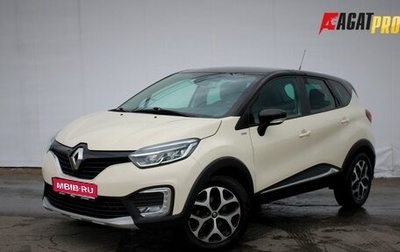 Renault Kaptur I рестайлинг, 2017 год, 1 655 000 рублей, 1 фотография