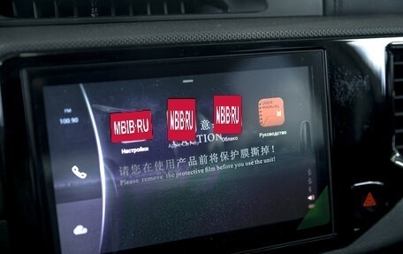 Chery Tiggo 4 I рестайлинг, 2020 год, 1 570 000 рублей, 20 фотография