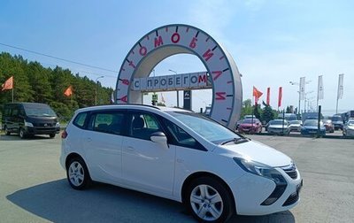 Opel Zafira C рестайлинг, 2014 год, 1 139 995 рублей, 1 фотография