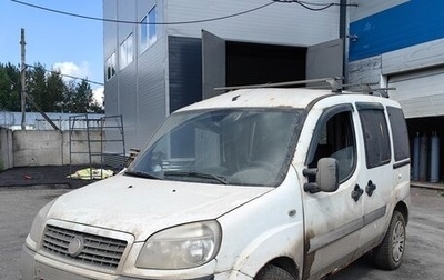 Fiat Doblo I, 2013 год, 80 000 рублей, 1 фотография