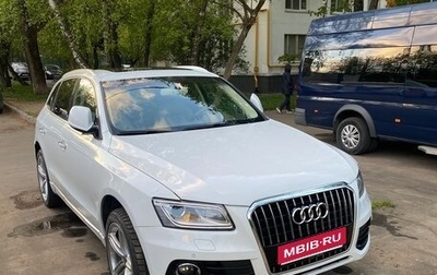 Audi Q5, 2016 год, 1 900 000 рублей, 1 фотография