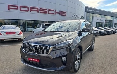 KIA Sorento III Prime рестайлинг, 2018 год, 2 700 000 рублей, 1 фотография