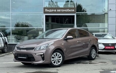 KIA Rio IV, 2018 год, 1 320 000 рублей, 1 фотография