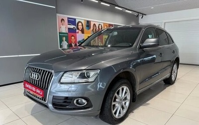 Audi Q5, 2013 год, 1 649 000 рублей, 1 фотография