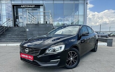 Volvo S60 III, 2013 год, 1 250 000 рублей, 1 фотография