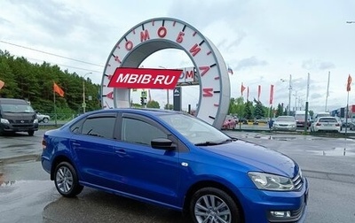 Volkswagen Polo VI (EU Market), 2020 год, 1 319 995 рублей, 1 фотография
