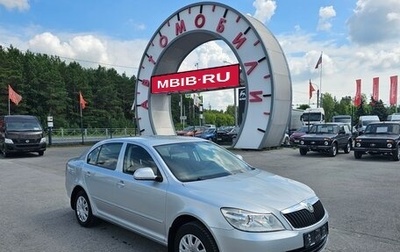 Skoda Octavia, 2013 год, 799 995 рублей, 1 фотография