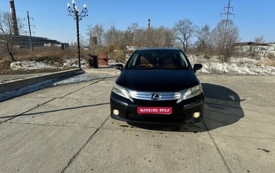 Lexus HS I рестайлинг, 2010 год, 1 250 000 рублей, 1 фотография