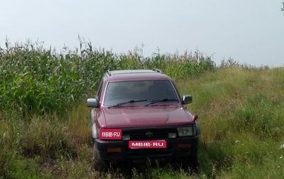 Toyota Hilux Surf III рестайлинг, 1993 год, 600 000 рублей, 1 фотография