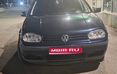 Volkswagen Golf IV, 1998 год, 280 000 рублей, 1 фотография