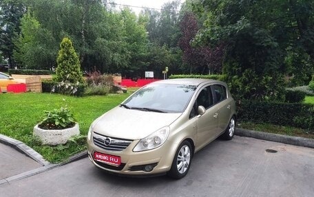 Opel Corsa D, 2008 год, 699 999 рублей, 1 фотография