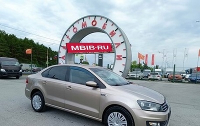 Volkswagen Polo VI (EU Market), 2017 год, 1 099 995 рублей, 1 фотография